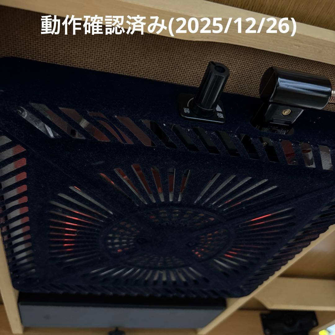 送料無料　ニトリ こたつテーブル 75×75 ナチュラル 正方形 木目調