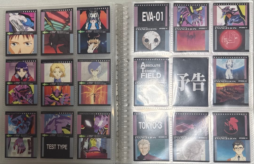 1と2まとめ　新世紀エヴァンゲリオン　カードダスマスターズ　現状