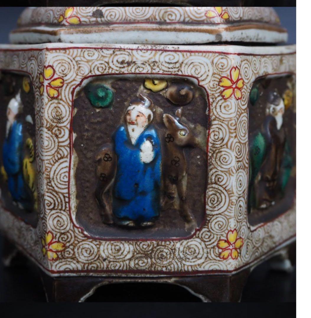 送料無料　江戸時代後期　九谷焼『角福』銘　獅子紐六角香炉　本物保証　木箱