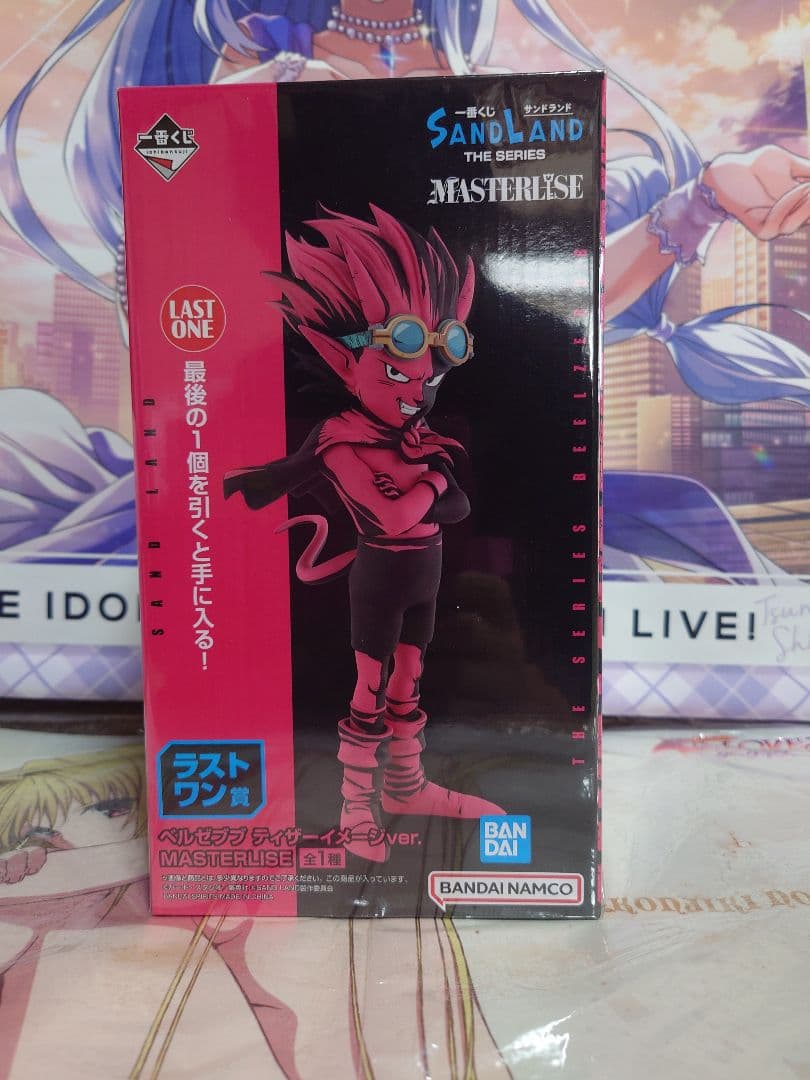 （未開封一番くじ SAND LANDラストワン賞ベルゼブブ MASTERLISE