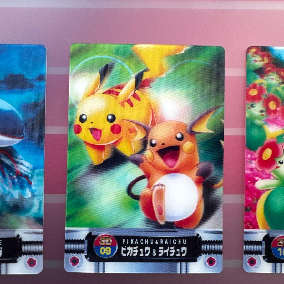 ポケモンカードセット　ホログラム　レア