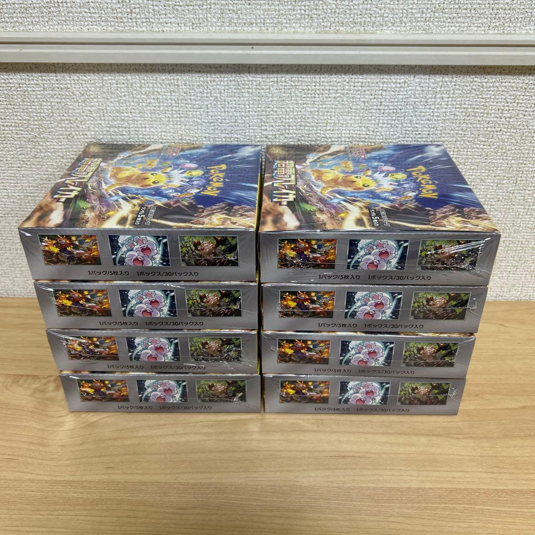 ポケモンカード　超電ブレイカー　未開封　BOX シュリンク付き　8ボックス