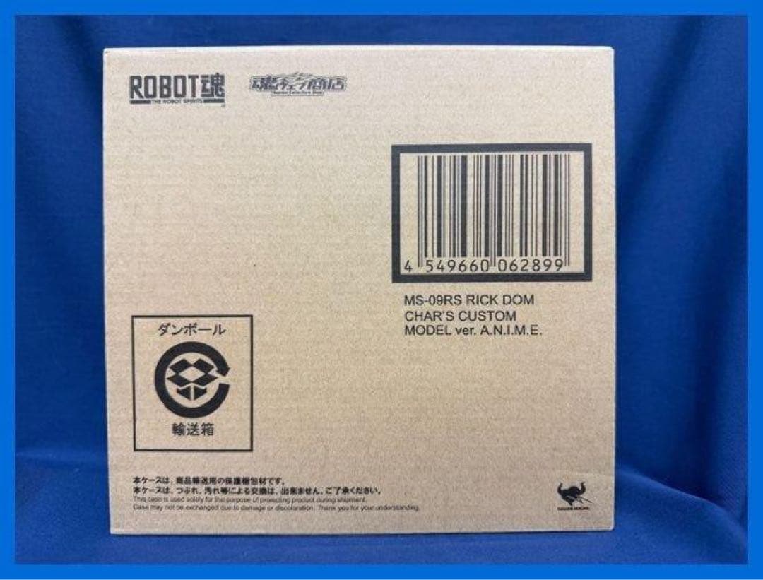 ★ROBOT魂　シャア専用リック・ドム ver. A.N.I.M.E. 新品★