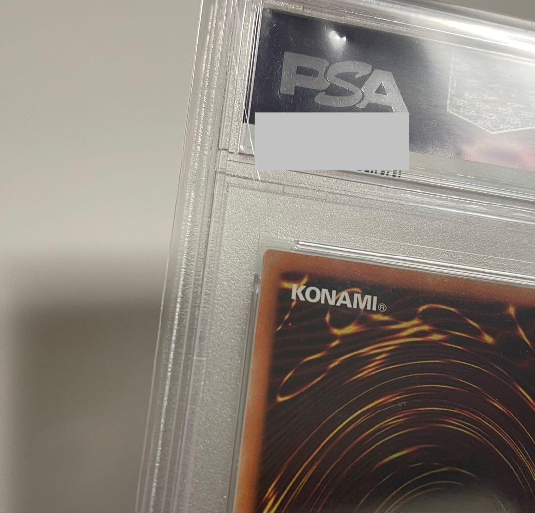 遊戯王 PSA10 増殖するG 20thシークレットレア 増G