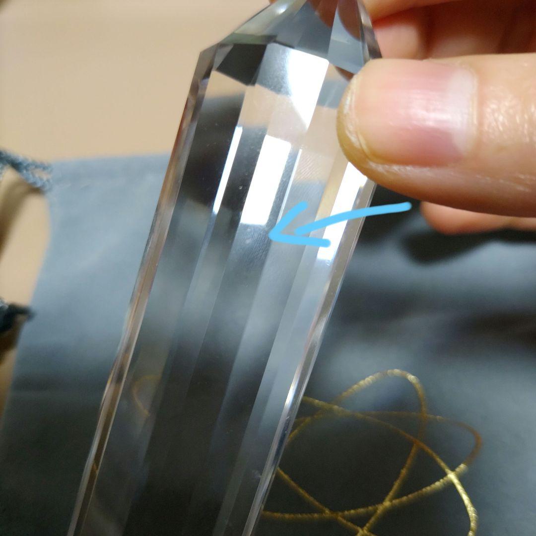 ブラジル産クリアクォーツ　13面ヴォーゲルワンド　クリスタル　水晶