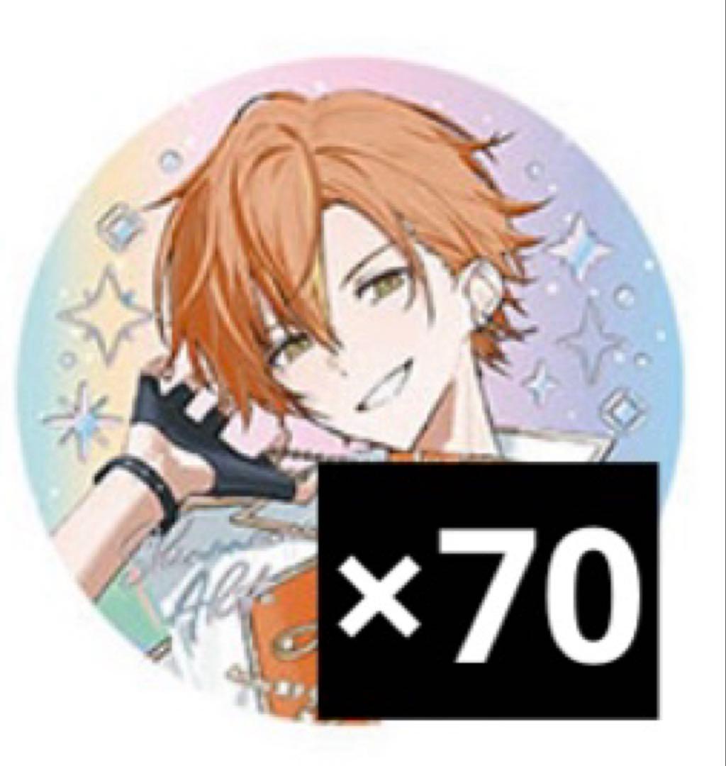 プロセカ5周年感謝祭オーロラ箔押し缶バッジコレクションA 東雲彰人 70個