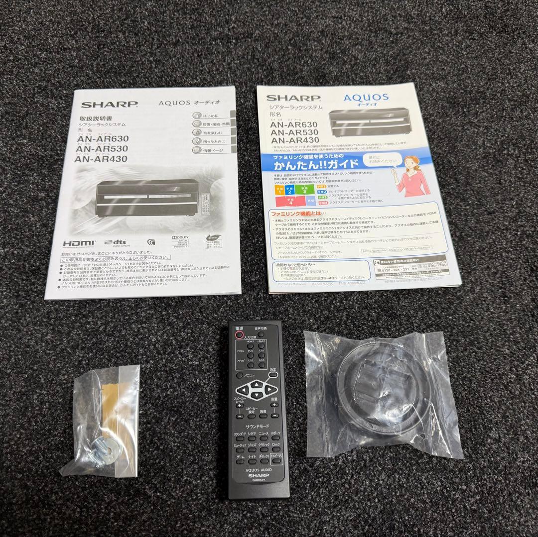 r*7様 最終値下げ❗️シャープ　AN-AR630　シアターラック　送料込み