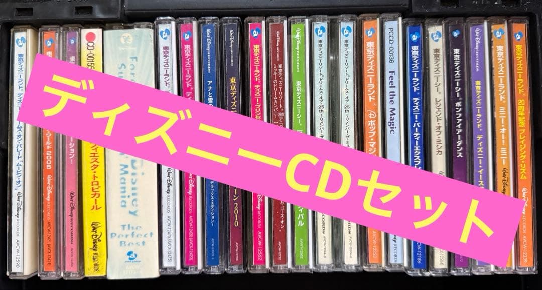 ディズニー CD まとめ売り