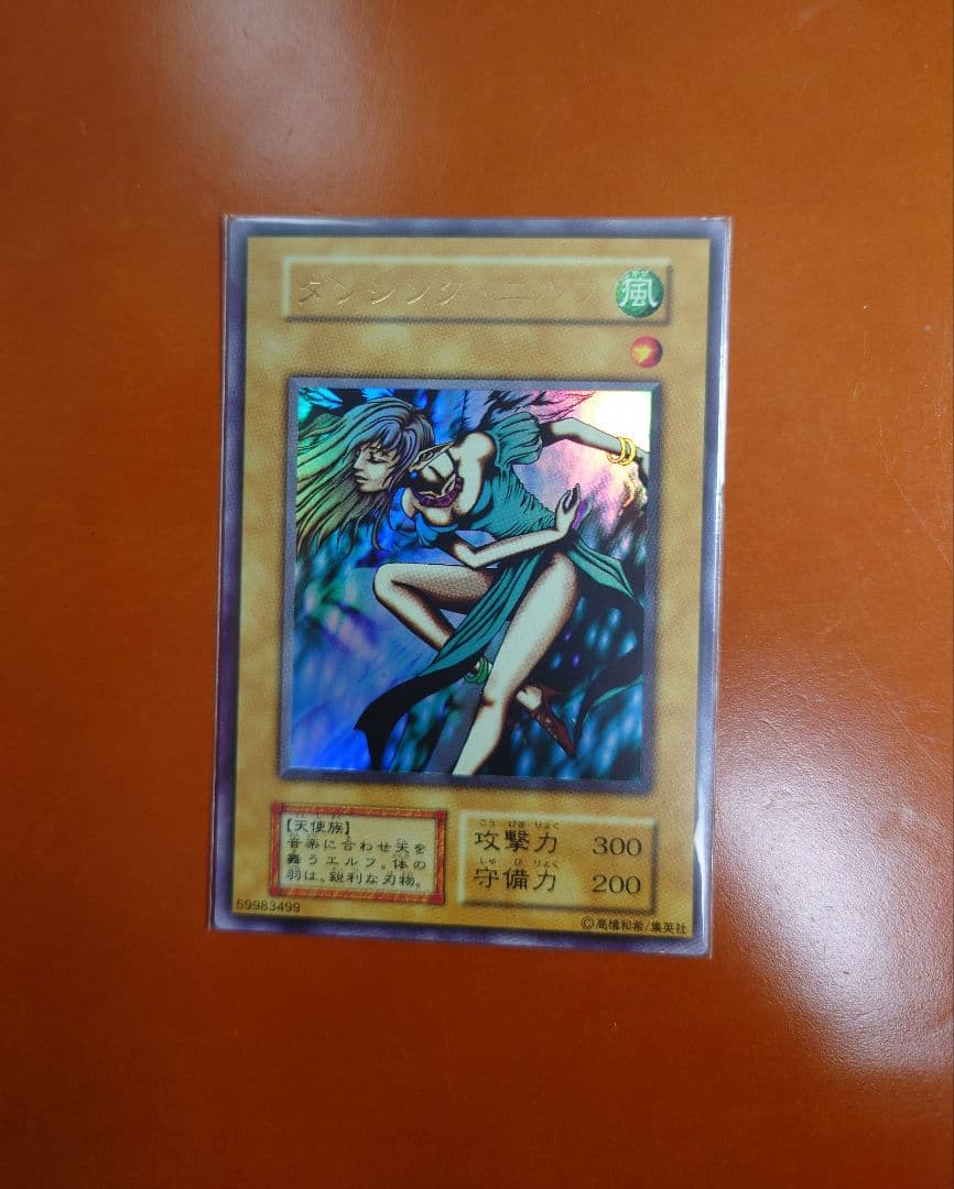 遊戯王OCG PREMIUM PACK1 全10種セット