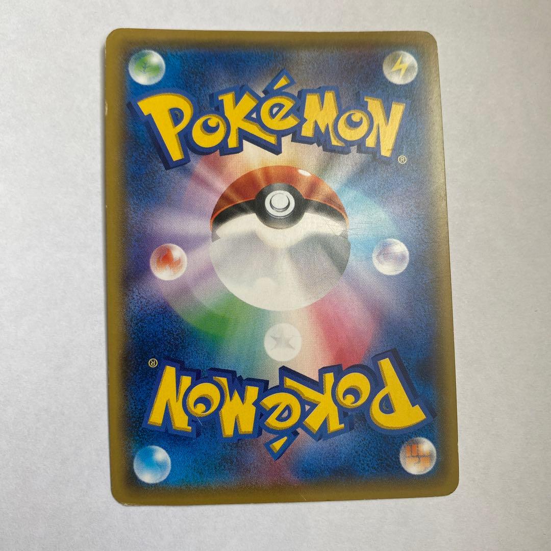 サトシのピカチュウ PROMO SM-Pプロモカード 074/SM-P