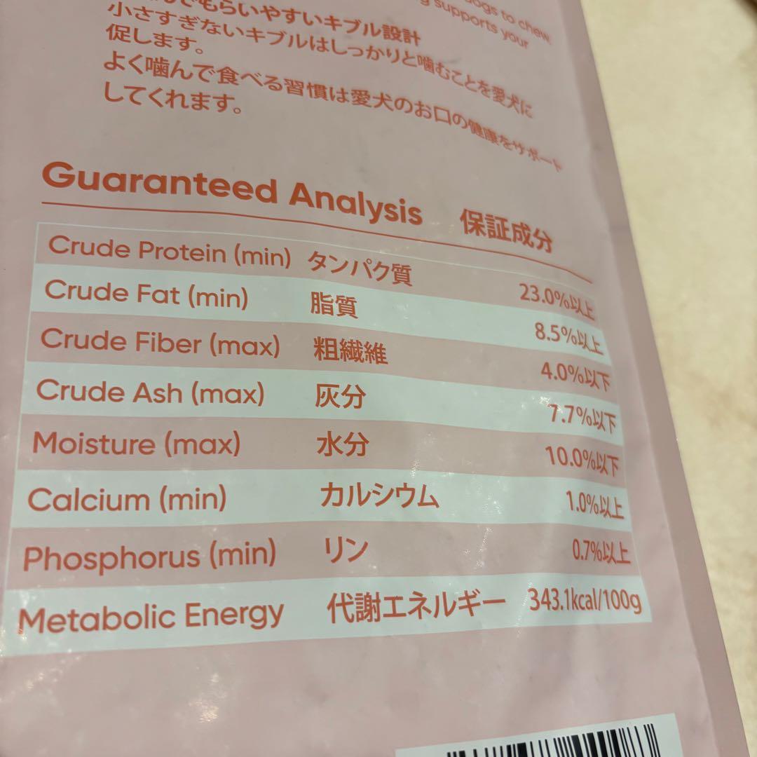 HEKA ドッグフード　サーモン&スイートポテト 10kg