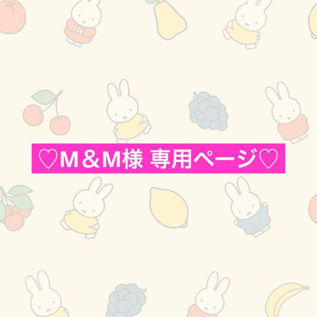 ♡M＆Mページ♡ うちわ文字 照 蓮
