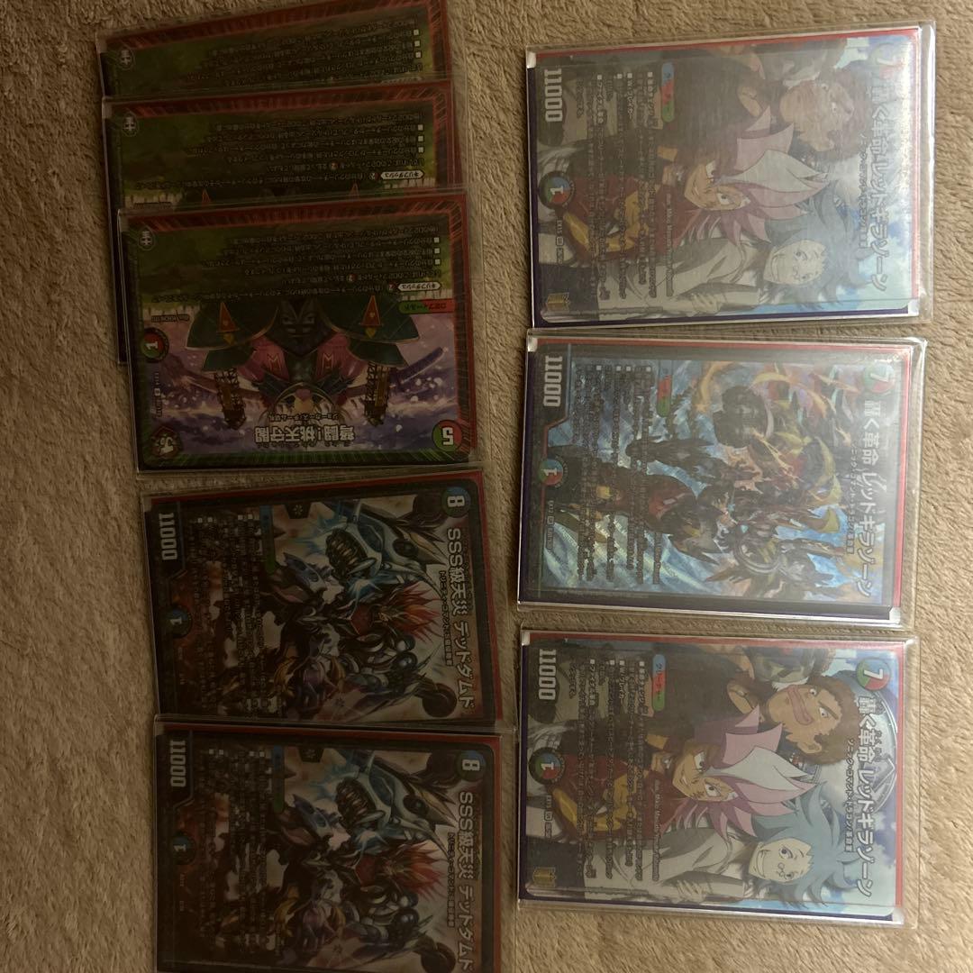 4cレッドギラゾーン　無限アタック　デッキ　 スリーブ付き　デュエマ