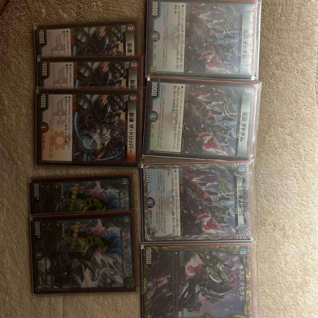 4cレッドギラゾーン　無限アタック　デッキ　 スリーブ付き　デュエマ