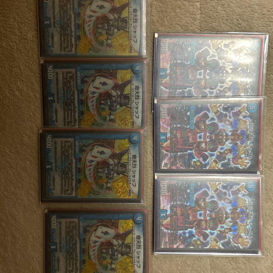 4cレッドギラゾーン　無限アタック　デッキ　 スリーブ付き　デュエマ