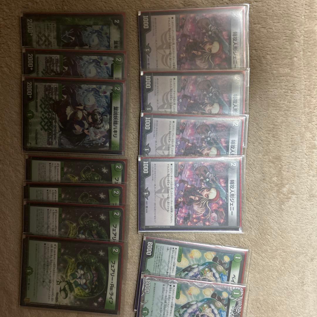 4cレッドギラゾーン　無限アタック　デッキ　 スリーブ付き　デュエマ