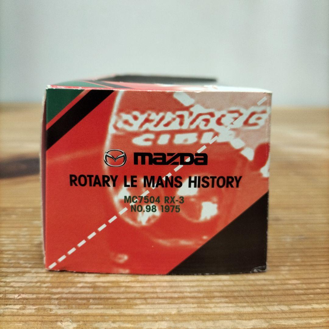 ミニカー MAZDA ROTARY LE MANS HISTRY RX-3 1/43