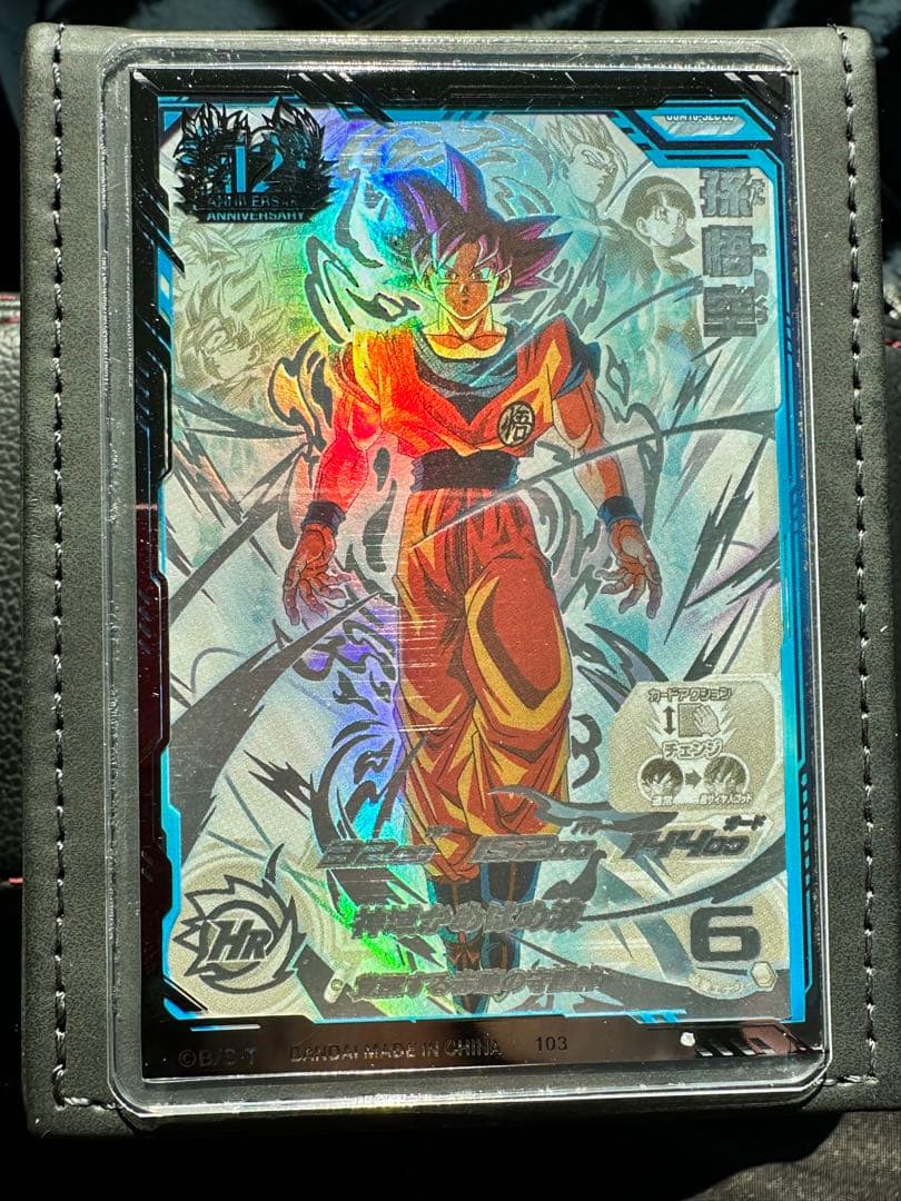 スーパードラゴンボールヒーローズ UGM10-SEC lc孫悟空