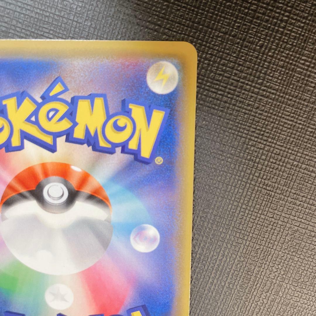 リーリエの全力　SR