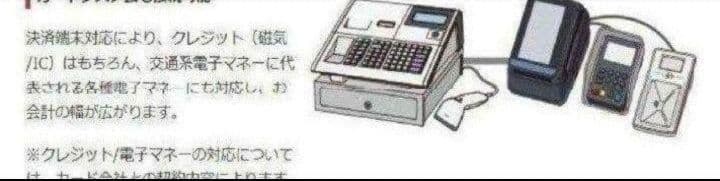 テックレジスター　MA-770　フル設定無料　最新最上位機種　999013