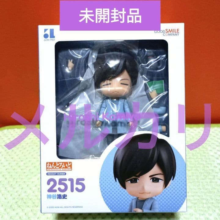 神谷浩史さん 直筆サイン入りポラ その他いろいろ