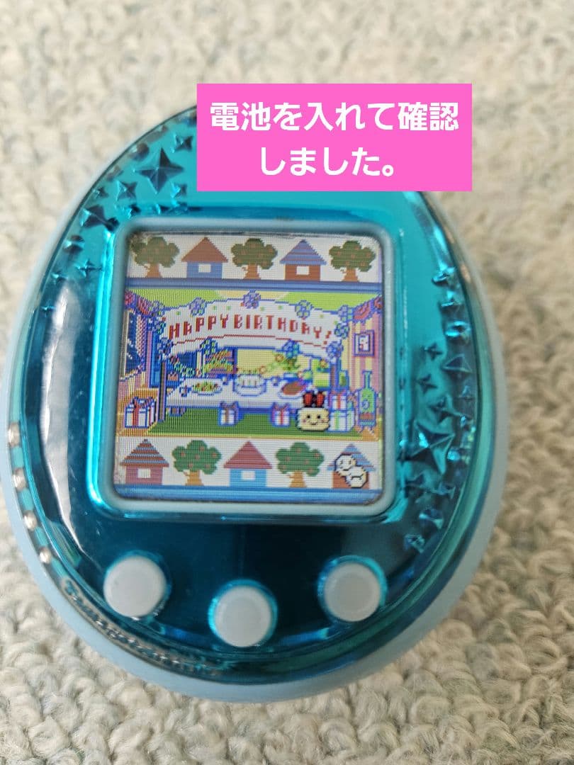 m*★様 たまごっち　wiz2004