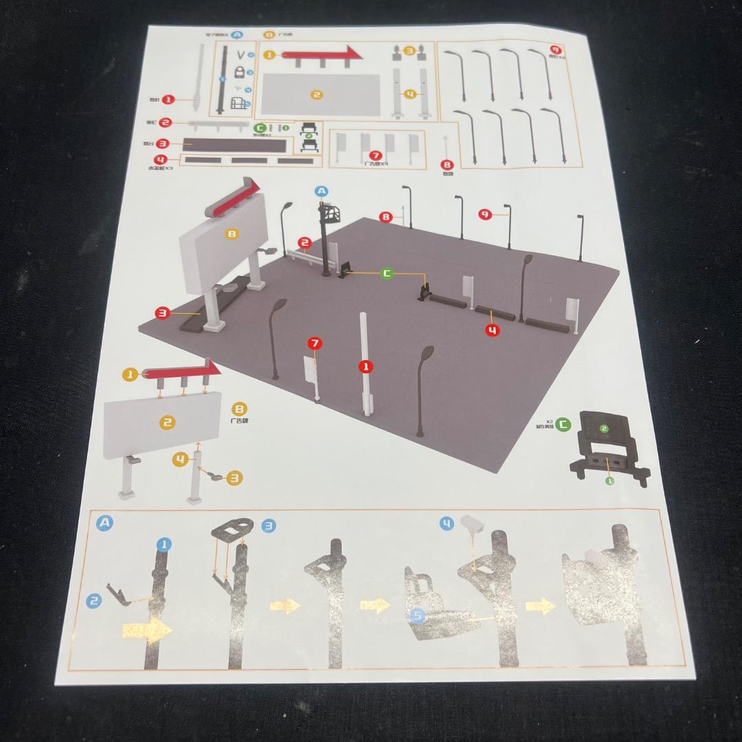 〇Fd右1010 未使用 頭文字D 峠の釜めし ジオラマモデル 1/64スケール