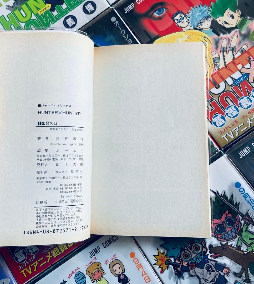 ハンターハンター 0~38巻 全巻初版・帯付き・チラシ付き+ レベル E