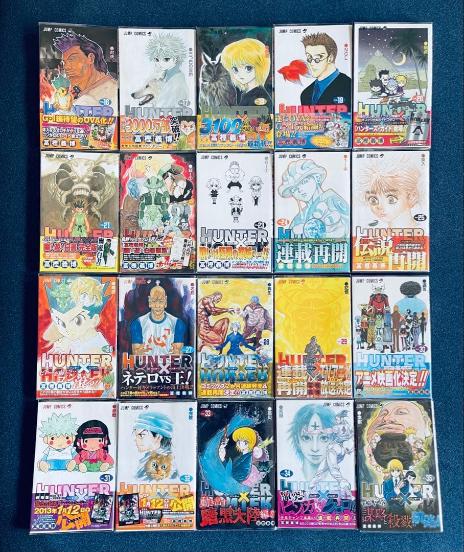 ハンターハンター 0~38巻 全巻初版・帯付き・チラシ付き+ レベル E