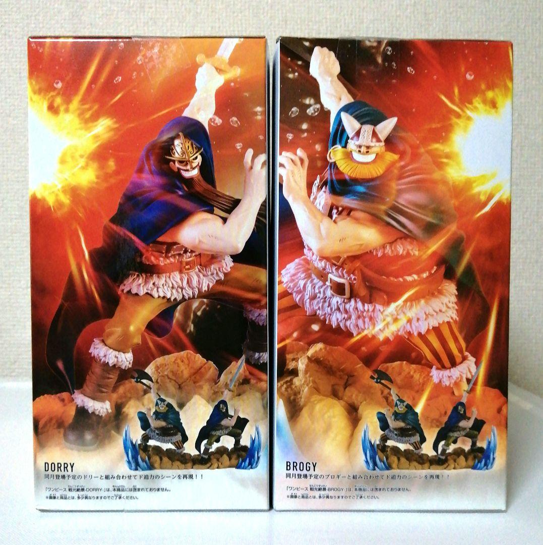 ワンピース 戦光絶景 BROGY & DORRY フィギュア　ドリー＆ブロギー