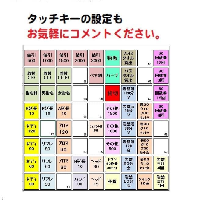 設定無料 飲食向　CASIO TK-400 レジスター 72タッチ　250823