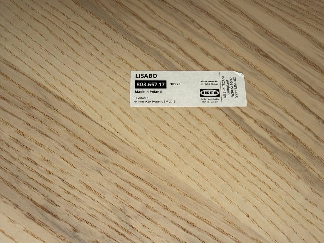 IKEA リーサボー　テーブル