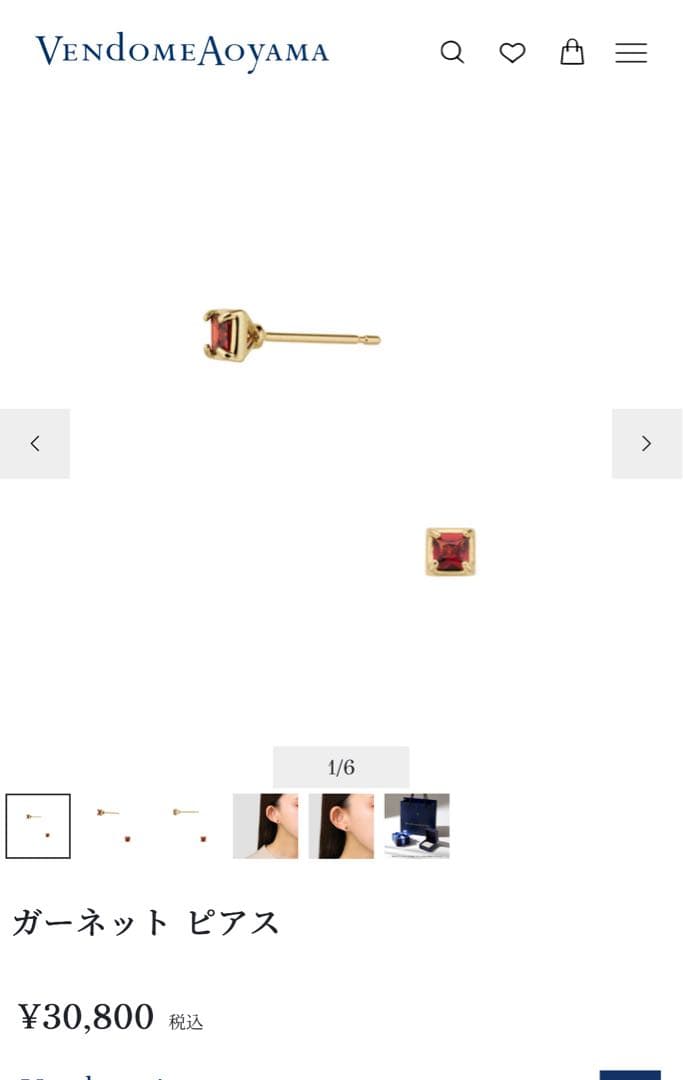 美品　ヴァンドーム青山　ガーネットピアス