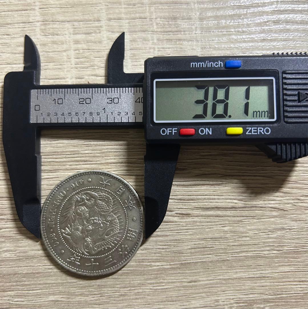 【希少】明治30年 一圓銀貨