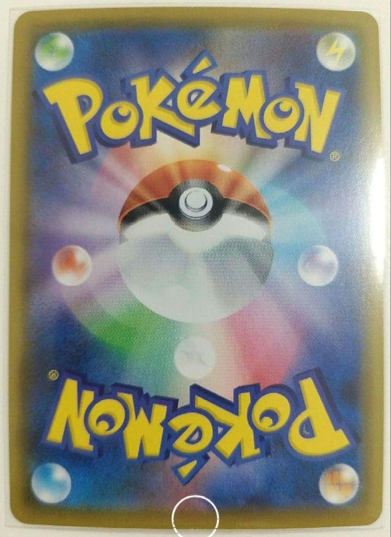 ポケモンカード ミミッキュ VMAX V CSR