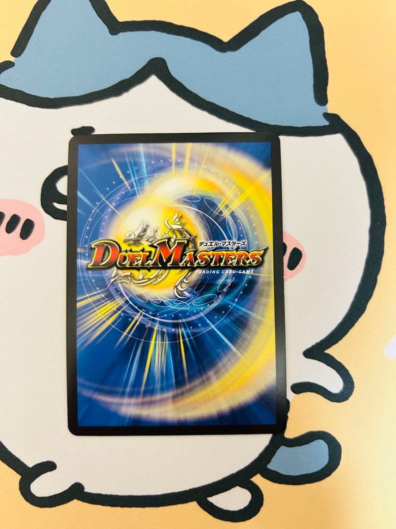 ブレインスラッシュ 金トレジャー 3枚