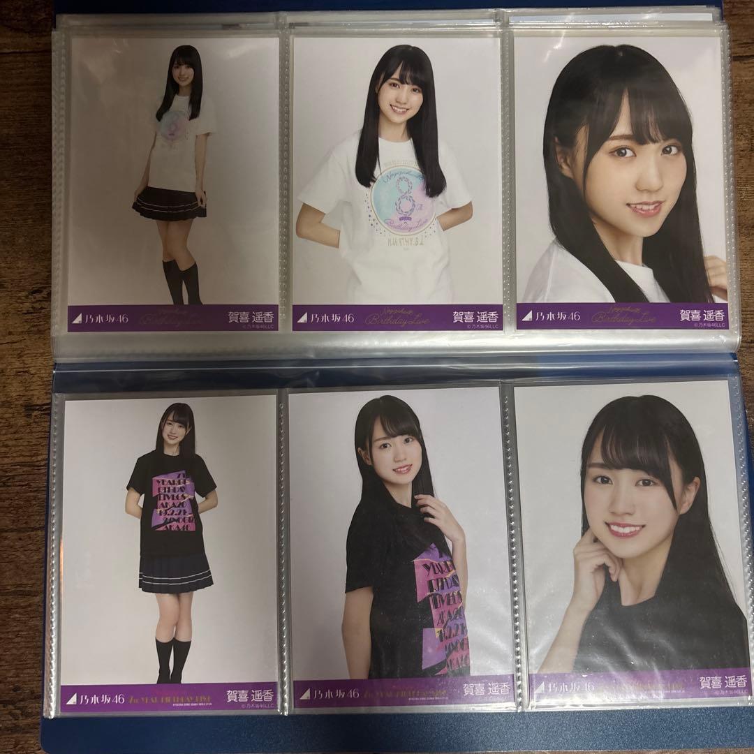 乃木坂46生写真まとめ売り➕賀喜メトロおまけ
