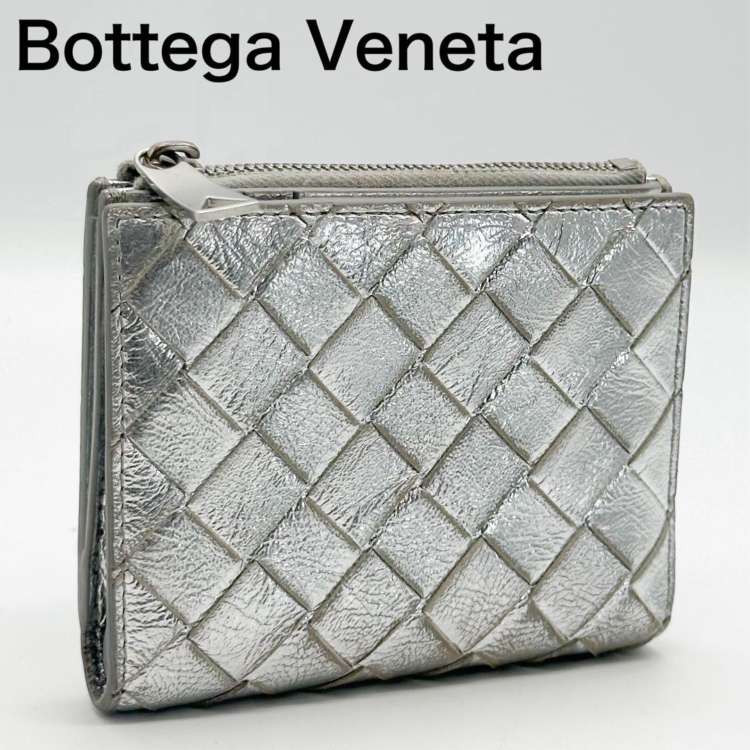 ボッテガ ヴェネタ イントレチャート 二つ折り コンパクト ウォレット