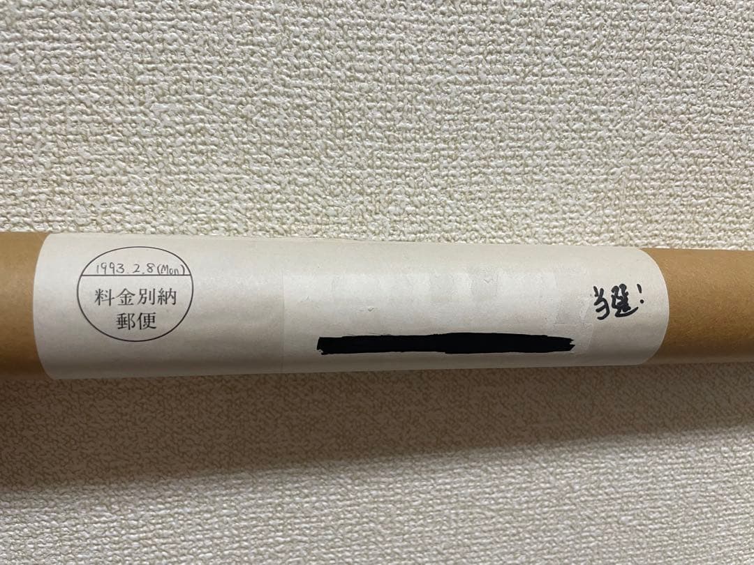 【当選品】ディズニー　ガス＆ジャック リトグラフ　複製原画　セル画