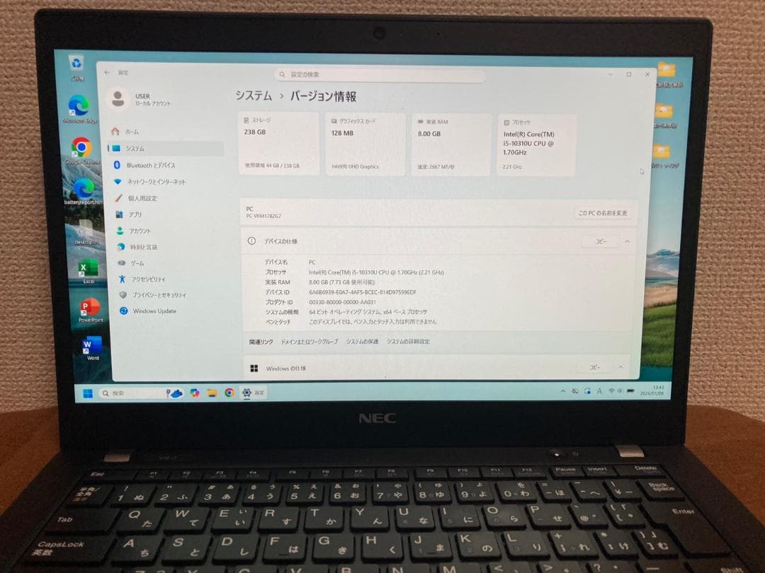 NEC Win11 i5第10世代 Office 8GB 256GB FHD