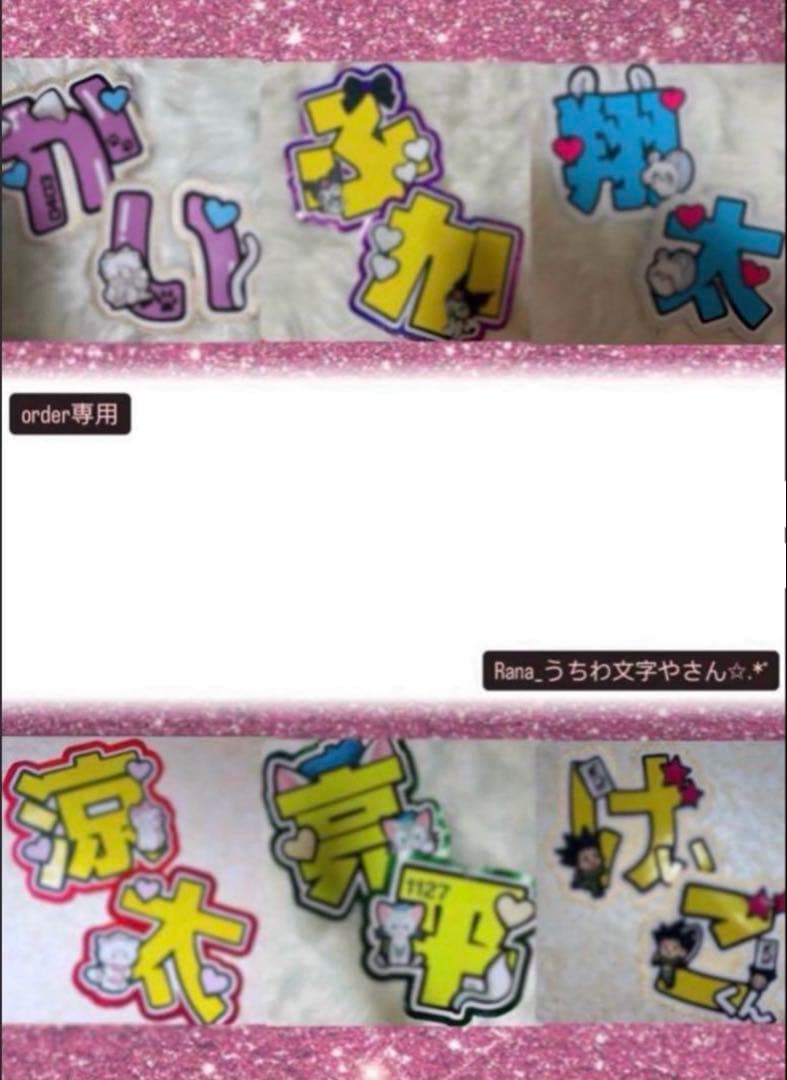 専用ページ（大成）1/27