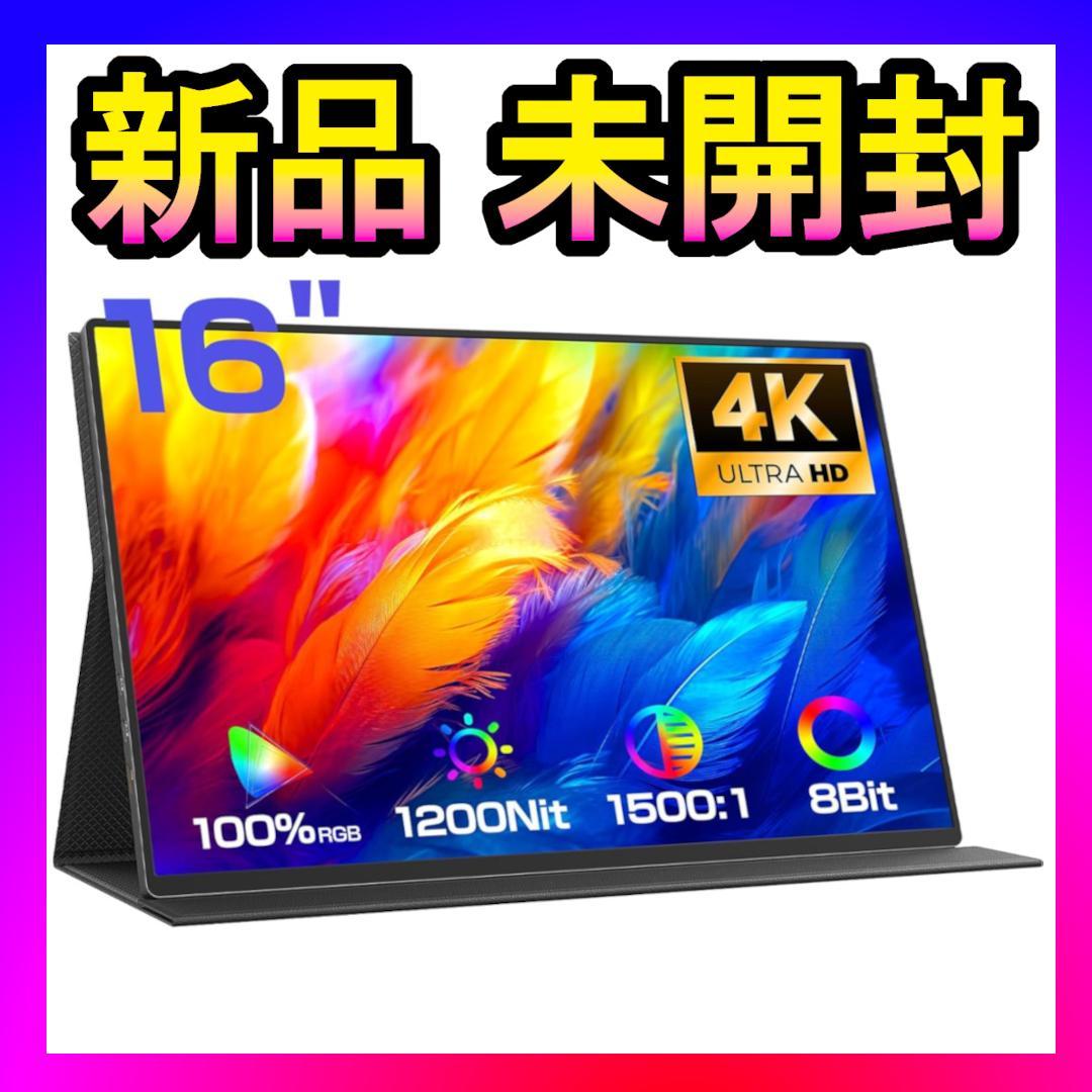 EVICIV モバイルモニター16インチ 4K IPSパネル 3840×2400