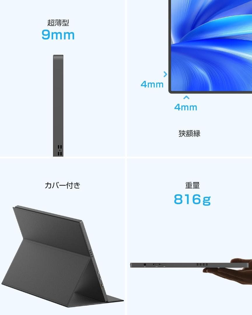 EVICIV モバイルモニター16インチ 4K IPSパネル 3840×2400