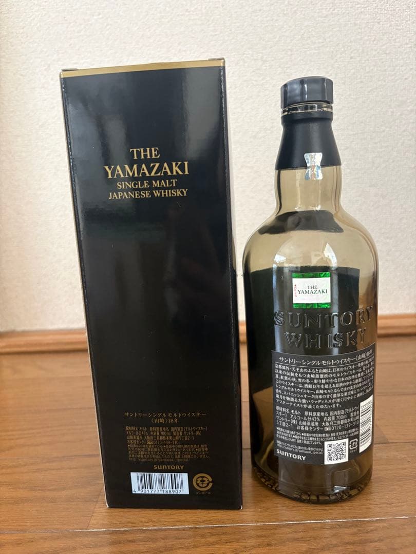 THE YAMAZAKI 18年 シングルモルトウイスキー 700ml