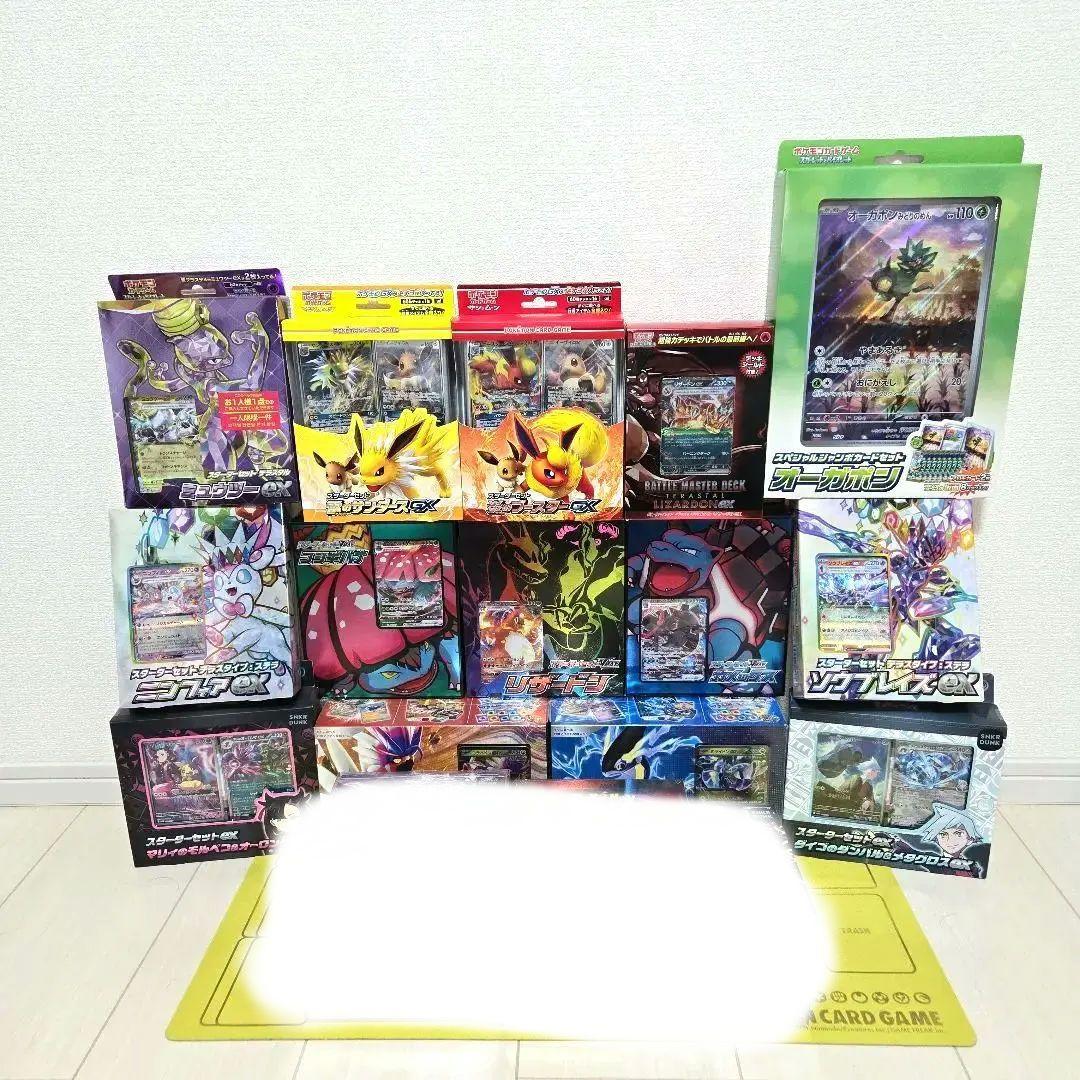 Pokemon引退品１４箱　まとめ売り