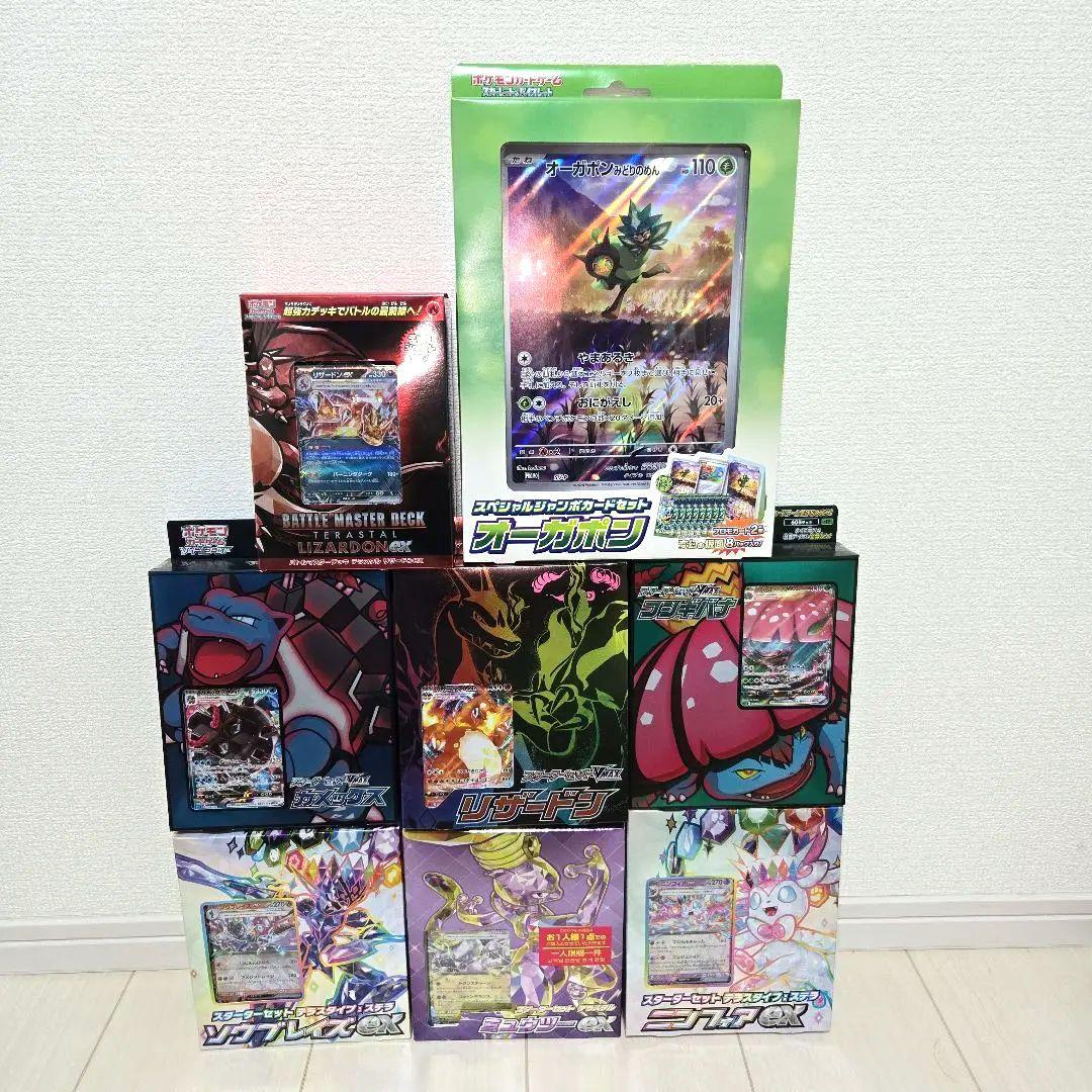 Pokemon引退品１４箱　まとめ売り