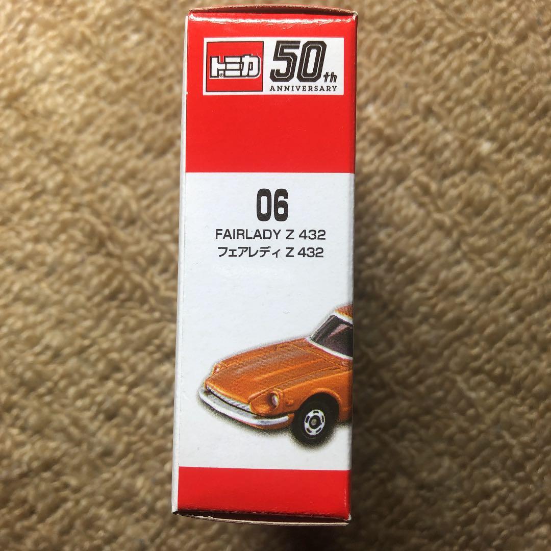 タカラトミー トミカ50周年記念コレクション 06 フェアレディZ432