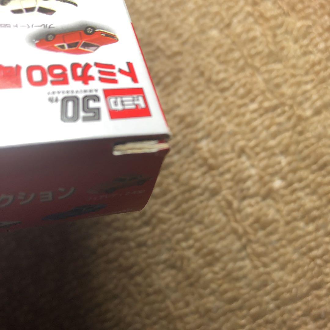 タカラトミー トミカ50周年記念コレクション 06 フェアレディZ432