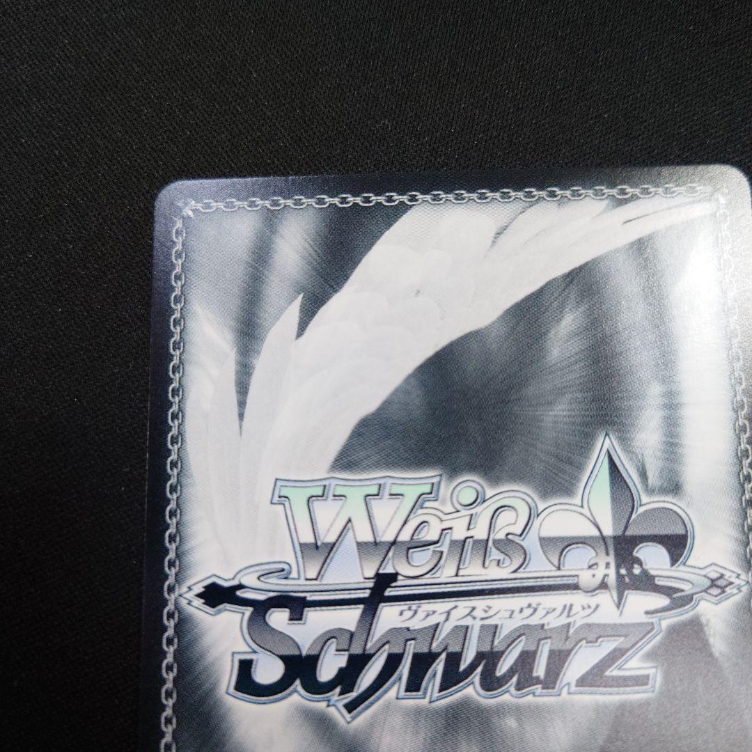 ヴァイス 星霊衣合成ルーシィ SP サイン フェアリーテイル