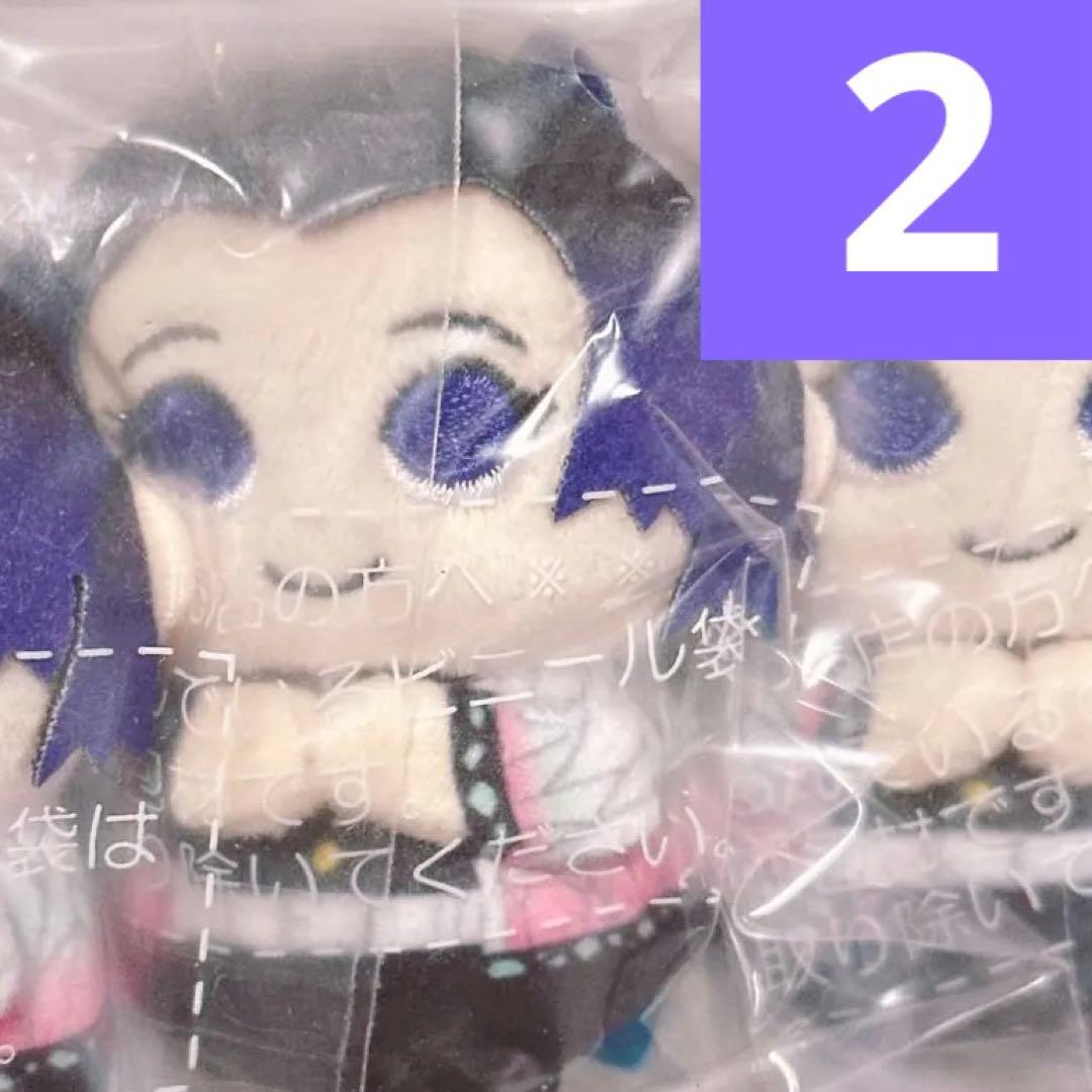 鬼滅の刃 ミニミニフレンズ 胡蝶しのぶ ぬいぐるみ マスコット ちびぐるみ